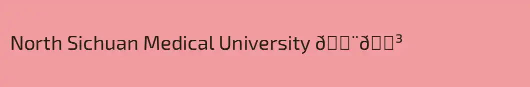 North Sichuan Medical University 🇨🇳